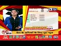 eshram card देश के श्रमिकों के लिए good news special id card badi baat india news