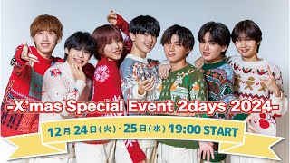 THE SUPER FRUIT- X’mas Special Event 2days 2024 -