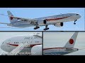 Japan Air Self-Defense Force 777-300ER Landing (2x) at Ottawa Airport (YOW)