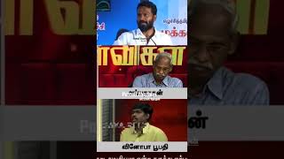 வெற்றிமாறனை வெளுத்து வாங்கும் பாமக வினோபா பூபதி #pmk #tamilnadu #rajarajacholan #tn #hindu #ps1 #bjp