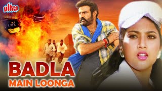 Badla Main Loonga - Full Movie | Balakrishna & Meena | New Release Hindi Dubbed Movie | Action Film