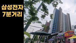 [임장 한바퀴] 고덕국제신도시 르플로랑