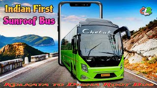 এই বাসে এমন জিনিস আছে যেটা ভলভো বাসেও নেই | Kolkata to Digha Luxury Bus Review | car bus lover