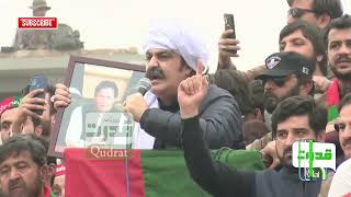 Chief Minister nominee Ali Amin Gandapur important speech at Peshawar 'PTI Jalsa Aam'