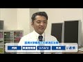 【ktn】週刊健康マガジン 【その肥満 病気かも？】長崎県での肥満外科手術 2018年6月29日 放送