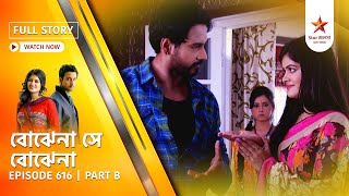 Best of Bojhena Se Bojhena | Episode 616 | Part B