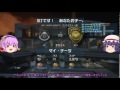 【ゆっくり実況】ダメ姉でもbfhを暴れたい！！part1【bfh】