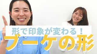 【使い分け方法】結婚式のブーケは生花・造花はどっちがいいの？場面に適した使い方【ブーケ】【結婚式】|CORDY