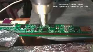 Ремонт телевизора samsung ue32eh4000w