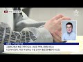 단독 수학도 ‘킬러문항’ 뺀다…‘대학 수준’ 문제 출제 불가 방침 뉴스a