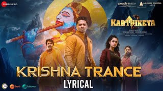 Krishna trance karthikeya 2 #trance #krishna #anveshvfx