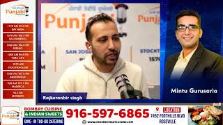 ਆ ਰਹੀ ਹੈ ਅਮ੍ਰਿਤਪਾਲ ਸਿੰਘ ਹੁਰਾਂ ਦੀ ਪਾਰਟੀ | KTN | Jan 02 2025