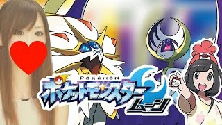 【ポケットモンスターサンムーン実況】初心者のレートに向けて厳選したい！【Pokémon Sun and Moon】