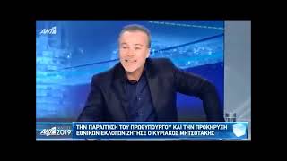 Ο Νίκος Μπογιόπουλος για τις εκλογές (ANT1 - 26/5/2019)