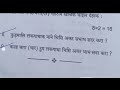 ug 2020 23 kurmali 2022 sem 4 ka kurmali honurs ka paper 9 solve questions answers.