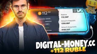 DIGITAL-MONEY.CC ruble Mining site | free ruble Mining Site | Ruble earning site digital-money.cc