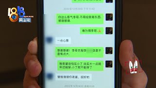 【1818黄金眼】5年前来访过，开发商不结佣金？