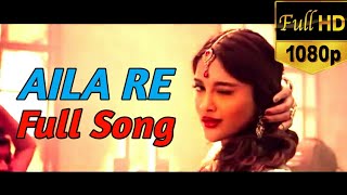 Aila re new song | Malaal  | Latest song