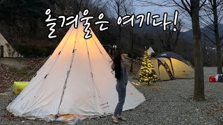 장박캠핑/ 겨울별장 꾸미기 1탄 /바닥공사부터 시작해요 노르디스크 알페임 19.6과 동계캠핑 스타트