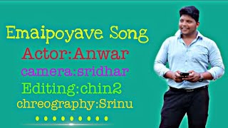 Emai poyave promo song/nuvve nuvve na yadalo nuvve/lovesong