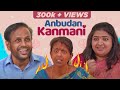 Anbudan Kanmani | Part-1 | 90's Batch Friends Reunion | EMI Classic