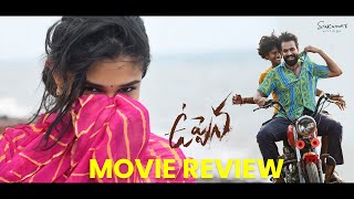 Uppena Telugu Movie Review | Vaishnav Tej, Krithi Shetty, Vijay sethpathi | Devisriprasad | Sukumar