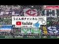 『小林剛介投手 聖光学院ベスト4 甲子園ブルペン キャッチャー山浅龍之介 』斎藤監督も見つめる bgmは栄冠は君に輝く 第104回全国高等学校野球選手権大会 阪神甲子園球場