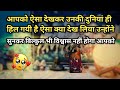 ❤️ UNKI DEEP FEELINGS N NEAR FUTURE KYA H | HIS/HER CURRENT FEELINGS TIMELESS HINDI TAROT READING