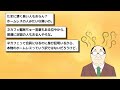 【悲報】ワイ「おかしいだろ！なんで当たらないんだよ！ふざけんな！」店員「出禁です」【2ch面白いスレ】