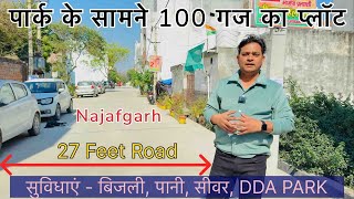 100 गज का प्लॉट | Park Facing 100 Gaj Plot | Plot In Najafgarh Delhi | Ncr Property Official