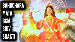 Bahuchara Mata BGM | Shiv Shakti | Ep 507