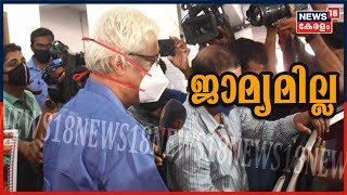 ശിവശങ്കറിന്റെ ജാമ്യാപേക്ഷ തള്ളി; ഇഡിയുടെ വാദങ്ങൾ അംഗീകരിച്ച് കോടതി | No Bail For M Sivasankar