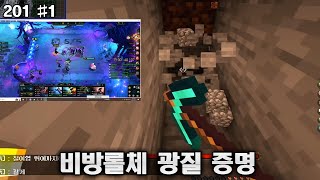 강만식 묵직하고 단단하게 로나월드 시즌2천마신교 1