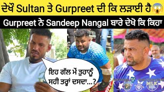 😱 ਸੁਣੋ Gurpreet Jangiana ਤੇ Sultan Samaspur ਦੀ ਕਿ ਲੜਾਈ ਹੈ | kabaddi live | kabaddi live | kabaddi