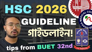 HSC 2026 Guideline | এইচএসসি ২০২৬ গাইডলাইন #hsc #buet #du #dmc