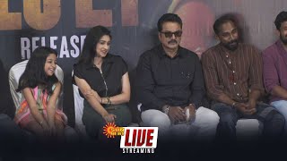 🔴LIVE: Actor Sarathkumar's 'The Smile Man' Movie Audio Launch | தி ஸ்மைல் மேன்' | Sun News