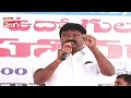 live విద్యుత్ ఉద్యోగుల మహా ధర్నా electricity employees maha dharna tolivelugu tv