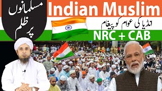 NRC + CAB | Indian Awam Ko Paigam " | Mufti Tariq Masood Speeches