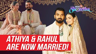 Athiya Shetty & KL Rahul Are Now Married | FIRST PICTURES OF THE ADORABLE COUPLE ARE HERE