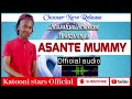 ASANTE MUMMY BY MUSAKUI MWEENE | KATOONI STARS BAND (OFFICIAL AUDIO)