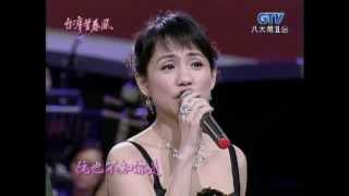 蔡幸娟+鄭進一_歌聲戀情(200603)