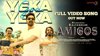 AMIGOS - #YekaYeka Full Video Song| #YekaYeka Video Song|Yeka Yeka Full Video Song|Amigos Songs|NKR