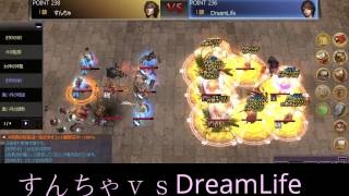 Atlantica　5/25ユミスCS　すんちゃ（弓）　ｖｓ　DreamLife（英弓）