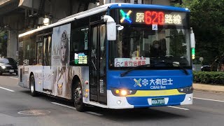 「大有巴士」北環幹線 原620路線 往中華科技大學 KKA-7397 嘉馬總盈低底盤公車 2023.08.05攝