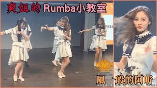 【當初入團面試時表演了什麼才藝?】SNH48 TeamHII (2019/11/20 頭號新聞 公演)