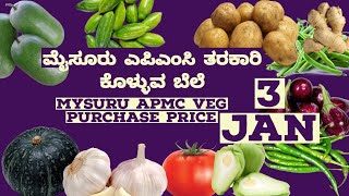 Mysuru APMC Vegetable Auction Price 2Jan  2025|   ಮೈಸೂರು ಎಪಿಎಂಸಿ ತರಕಾರಿ ಹರಾಜು ದರಗಳು