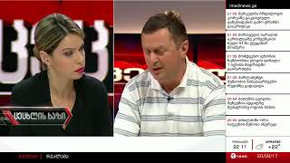 TV მაესტრო გადაცემა ,,ცეცხლის ხაზი,, სტუმრად დიმიტრი ლორთქიფანიძე