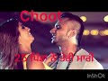 choot honey singh kehnde 25 pinda ne teri maari