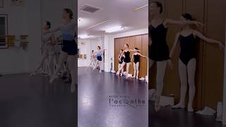 アレグロ（allégro）​⁠ ​@lacanthe   #バレエスタジオラコント#バレエ#バレエレッスン#ballet #balletclass#東京バレエ団#金子仁美