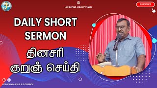 கர்த்தர் நம்மை நினைத்திருக்கிறார், அவர் ஆசீர்வதிப்பார் /The LORD is mindful of us; He will bless us